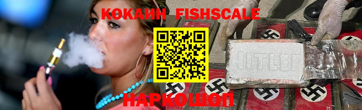 COCAIN Боливия Большой Камень