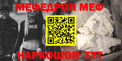 спиды Шахты
