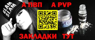 спиды Ярцево