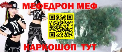 спиды Шахты
