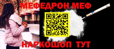 СК Шелехов