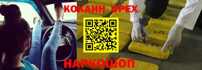бутират Шебекино