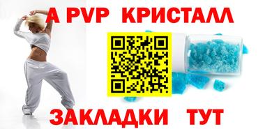 бутират Шебекино