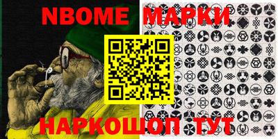 метамфетамин Янаул