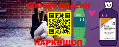 бутират Шебекино