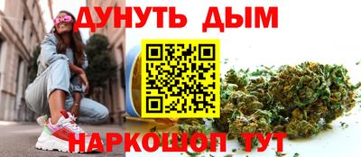 бутират Шебекино