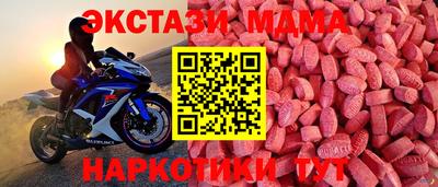 метамфетамин Янаул