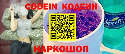 бутират Шебекино