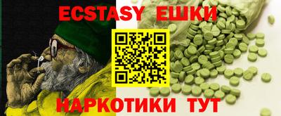 метамфетамин Ярославль