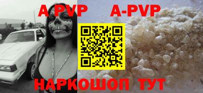 бутират Шебекино