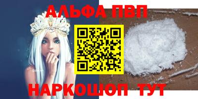 СК Шелехов
