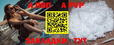спиды Шахты