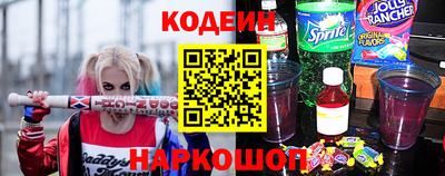 бутират Шебекино