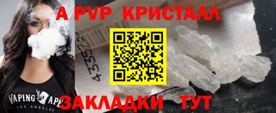 спиды Ярцево