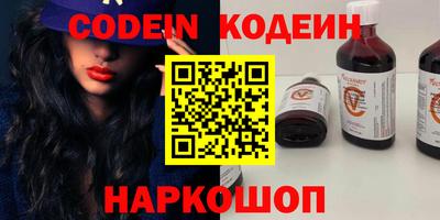 метамфетамин Ярославль
