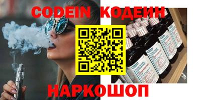 спиды Шахты