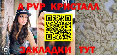 метамфетамин Ярославль