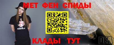 спиды Шахты