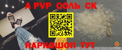 метамфетамин Ярославль