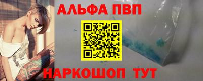 спиды Шахты