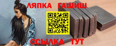 бутират Шебекино