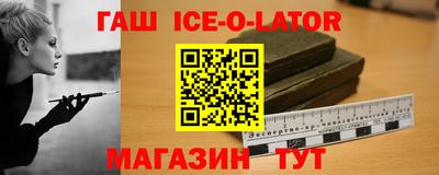 бутират Шебекино