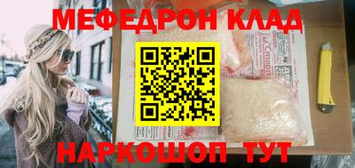 спиды Шахты