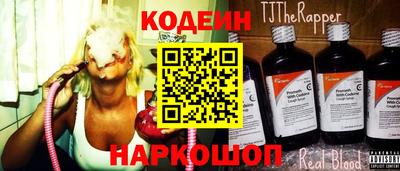 спиды Шахты