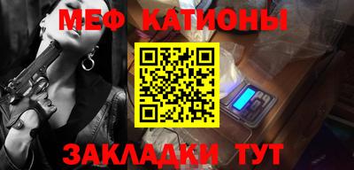 СК Шелехов