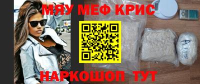 бутират Шебекино