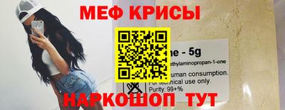 спиды Шахты