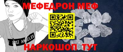 бутират Шебекино