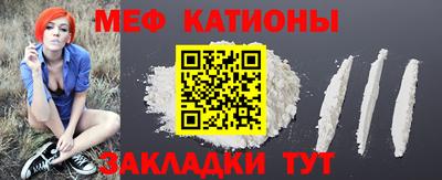 бутират Шебекино
