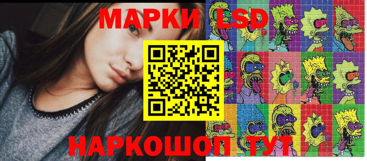 Большой Камень  Марки N-bome 1,8мг  Вход с VPN 