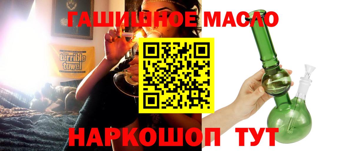 Большой Камень  ТГК вейп с тгк  где продают наркотики  Вход с VPN 