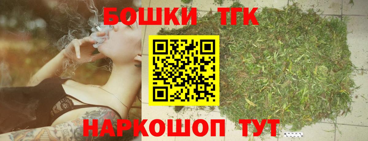 Бошки Шишки план  Канабис сатива  Марихуана марихуана  Большой Камень  Конопля конопля  Вход с VPN 